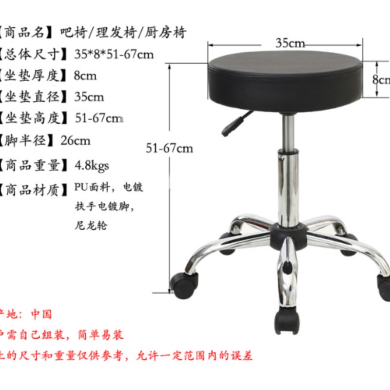 Cadeira Ergonômica Giratória c - Leatherwork Tattoo avaliação e preço