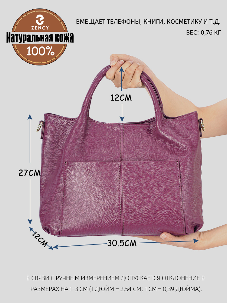 Bolsa Tote Grande de Couro Gen - Leather Work Bag Women avaliação e preço